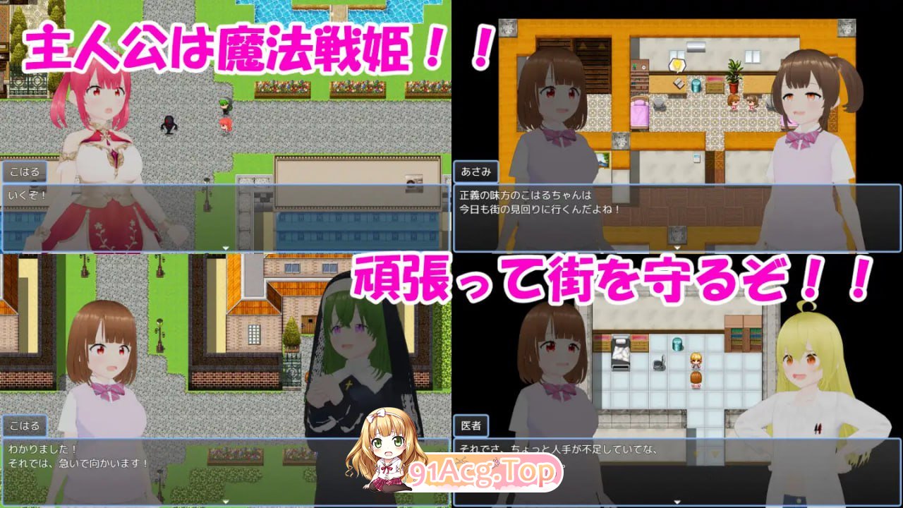 [RPG]  [迅雷云/FM]魔法战姬小春 ～三人淫魔与绝望的淫欲牢狱～/魔法戦姫こはる ～3人の淫魔と絶望の淫獄～/AI汉化 pc [1.22G]-第2张-游戏-次元小屋-ACG交流分享论坛