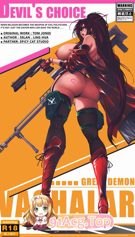 [2D][50ling]沉默俱乐部 1-8+超级鉴宝师17-52[220P/233MB/FM/百度]-第1张-漫画-次元小屋-ACG交流分享论坛