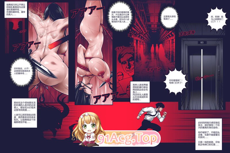 [2D][50ling]沉默俱乐部 1-8+超级鉴宝师17-52[220P/233MB/FM/百度]-第5张-漫画-次元小屋-ACG交流分享论坛