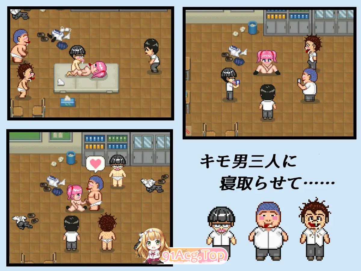 [RPG]  [迅雷云/FM]NTR・戏弄/ネトラセコジラセ/AI汉化+动态 pc+安卓 [184m]-第3张-游戏-次元小屋-ACG交流分享论坛