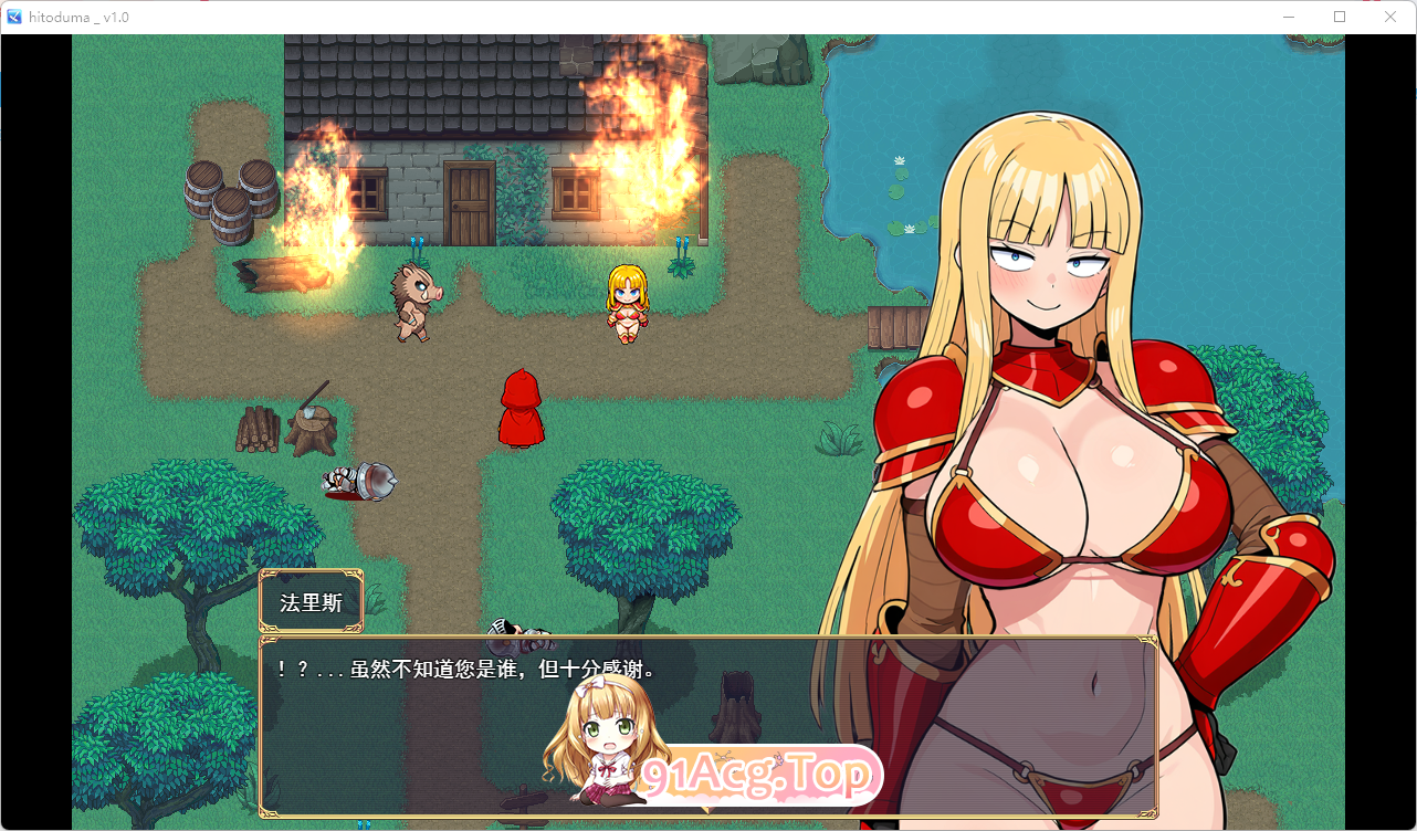 [RPG/汉化/NTR/动态]人妻骑士与最后的堡垒～寝取&性欲管理的后宫笼城生活RPG 挂载AI汉化版 [新作] [FM/1.2G/百度]-第3张-游戏-次元小屋-ACG交流分享论坛