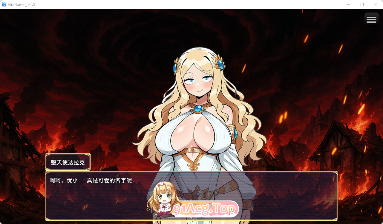 [RPG/汉化/NTR/动态]人妻骑士与最后的堡垒～寝取&性欲管理的后宫笼城生活RPG 挂载AI汉化版 [新作] [FM/1.2G/百度]-第2张-游戏-次元小屋-ACG交流分享论坛