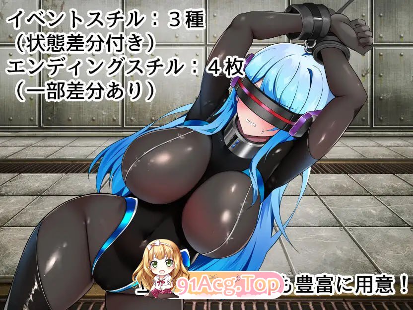 [RPG]  [迅雷云/FM]特工阿克娅VS色情陷阱实验室/エージェント・アクアVSエロトラップラボ/AI汉化 pc [949m]-第2张-游戏-次元小屋-ACG交流分享论坛