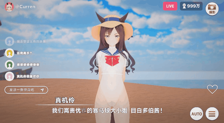 [3D/suokanawer] 赛马娘_-夏日的海滩盛宴 真机伶+唯独爱你+目白多伯 [263M/FM/百度]-第1张-动漫-次元小屋-ACG交流分享论坛