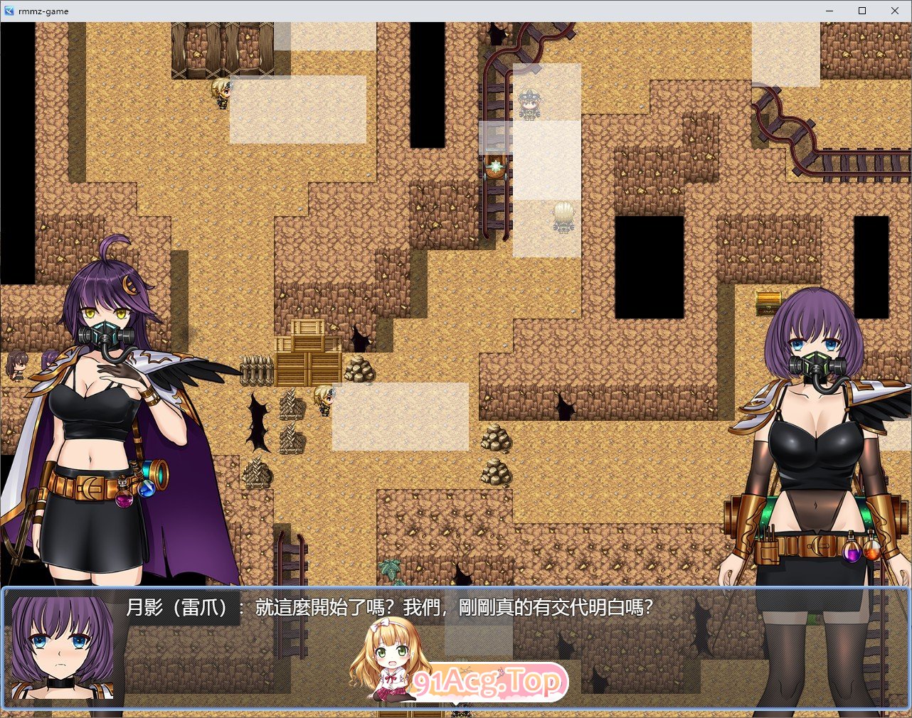 [RPG/中文]Cradle-Epic 月影-海賊砦の拘束潜入 官方中文版+存档 [FM/百度/微云][800M]-第3张-游戏-次元小屋-ACG交流分享论坛