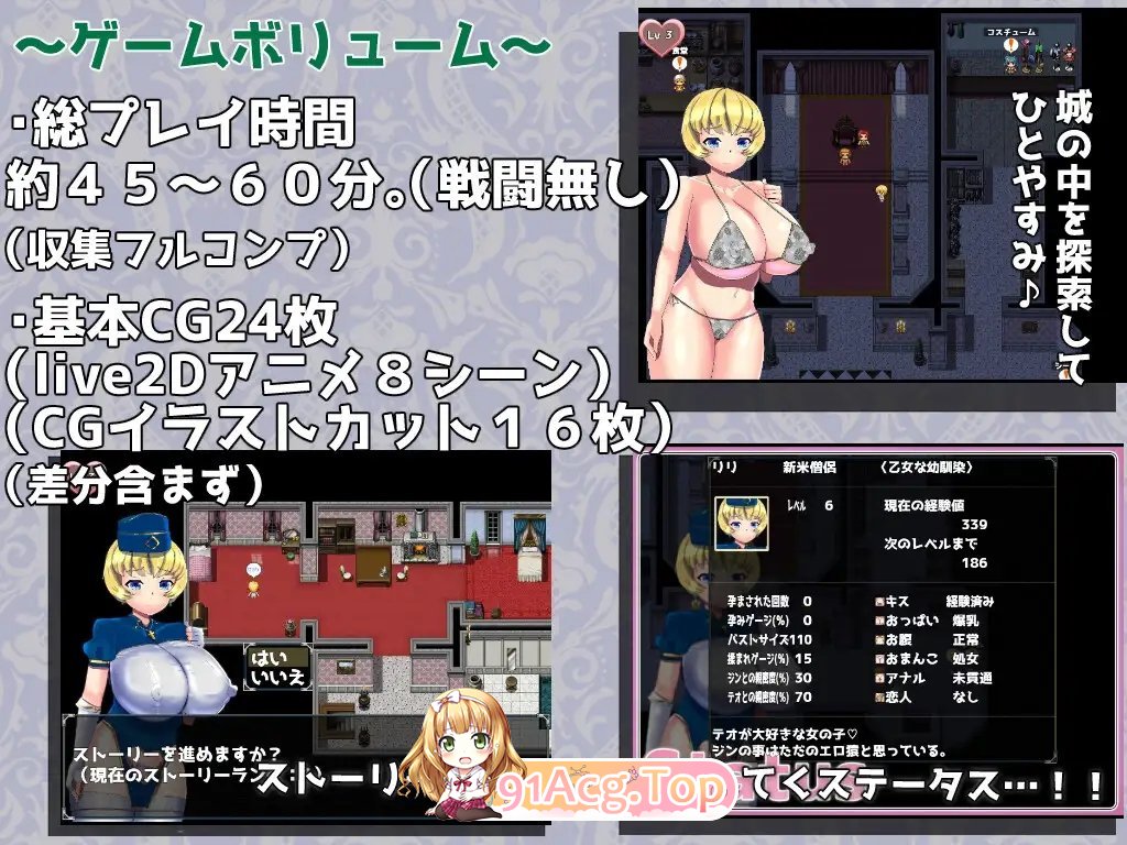 [RPG/汉化/NTR]僧侣莉莉的秘密是先到先得！～被性欲旺盛的色狼夺走的爆乳幼儿园朋友成为王的RPG～ 内嵌AI汉化版+存档[FM/百度/微云][1G]-第10张-游戏-次元小屋-ACG交流分享论坛