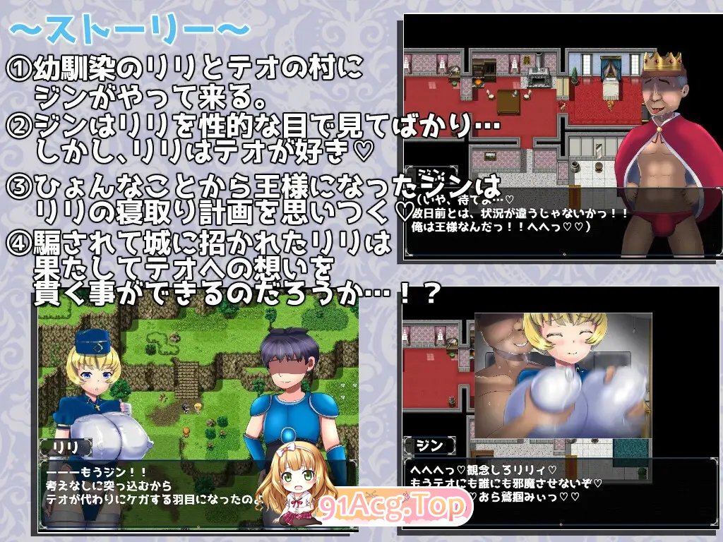 [RPG/汉化/NTR]僧侣莉莉的秘密是先到先得！～被性欲旺盛的色狼夺走的爆乳幼儿园朋友成为王的RPG～ 内嵌AI汉化版+存档[FM/百度/微云][1G]-第6张-游戏-次元小屋-ACG交流分享论坛