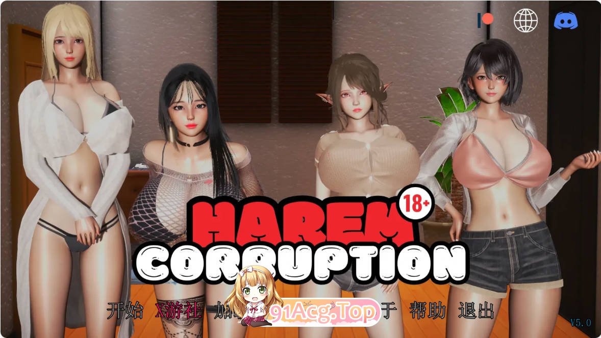 [亚洲SLG/汉化/更新]后宫腐败 Harem Corruption 5.0 AI汉化版 PC+安卓[FM/百度/微云][2G]-第1张-游戏-次元小屋-ACG交流分享论坛