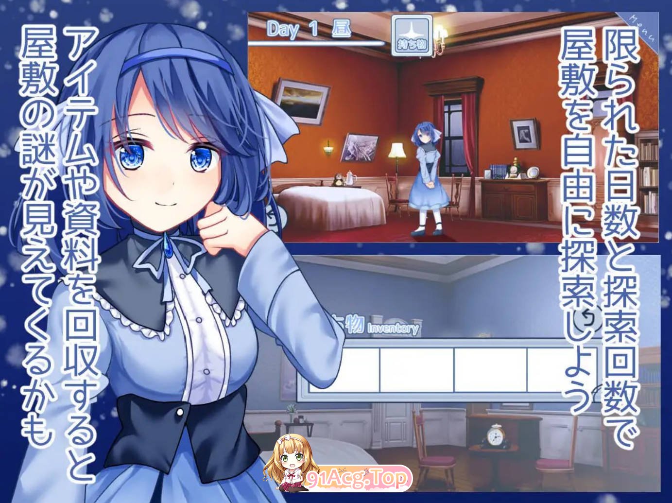 [ADV/汉化/新作]海月与苍雪花的水底 AI汉化版+CV [FM/百度/微云][500M]-第3张-游戏-次元小屋-ACG交流分享论坛