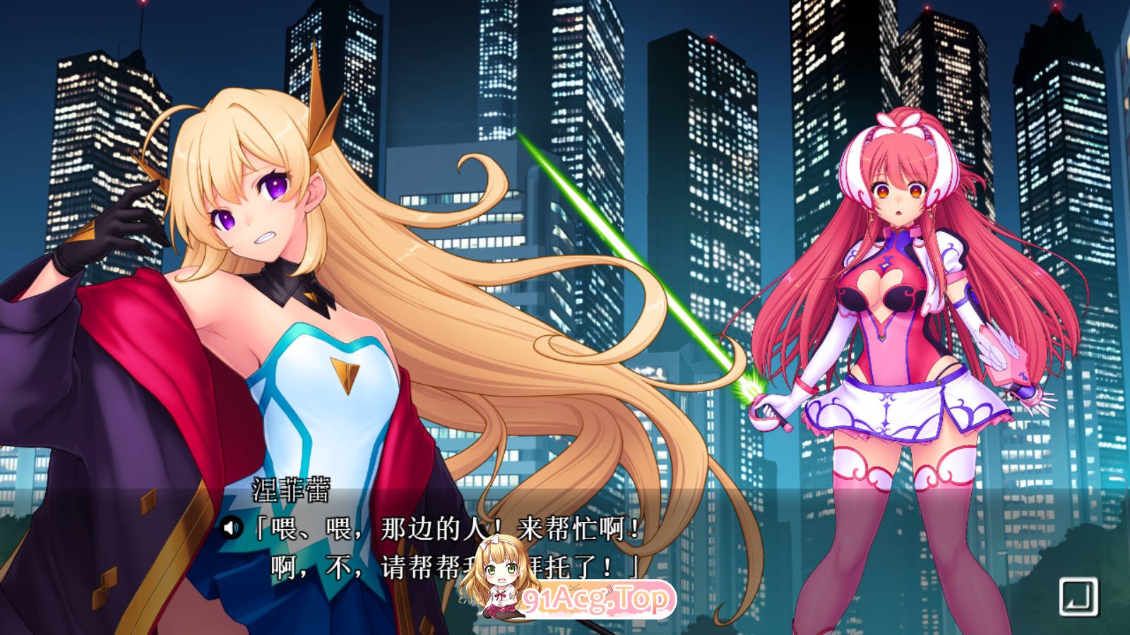 [ADV/汉化/新作]魔法战士终极爆发～天使断罪～ AI汉化版+全CG存档+CV [FM/百度/微云][3G]-第6张-游戏-哥特动漫王国