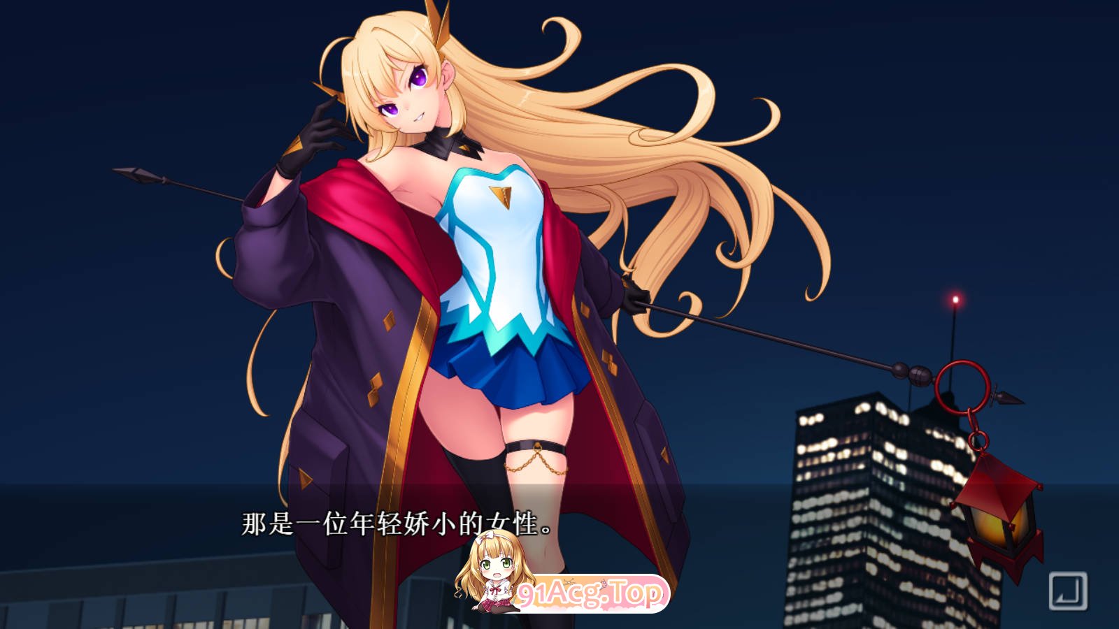 [ADV/汉化/新作]魔法战士终极爆发～天使断罪～ AI汉化版+全CG存档+CV [FM/百度/微云][3G]-第4张-游戏-哥特动漫王国