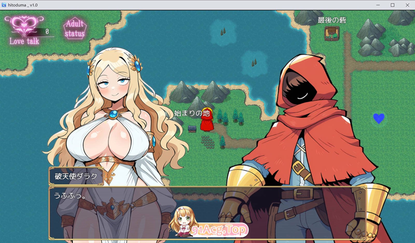 [RPG/汉化/新作]人妻骑士与最后的堡垒～寝取&性欲管理的后宫笼城生活RPG v1 AI汉化版+CV [FM/百度/微云][600M]-第6张-游戏-次元小屋-ACG交流分享论坛