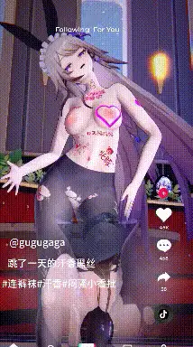 [MMD/中文/步兵]gugugaga 6月4竖屏 米家骚婊们的反差抖音风+知更鸟 [2v] [600M/UC]-第5张-动漫-次元小屋-ACG交流分享论坛