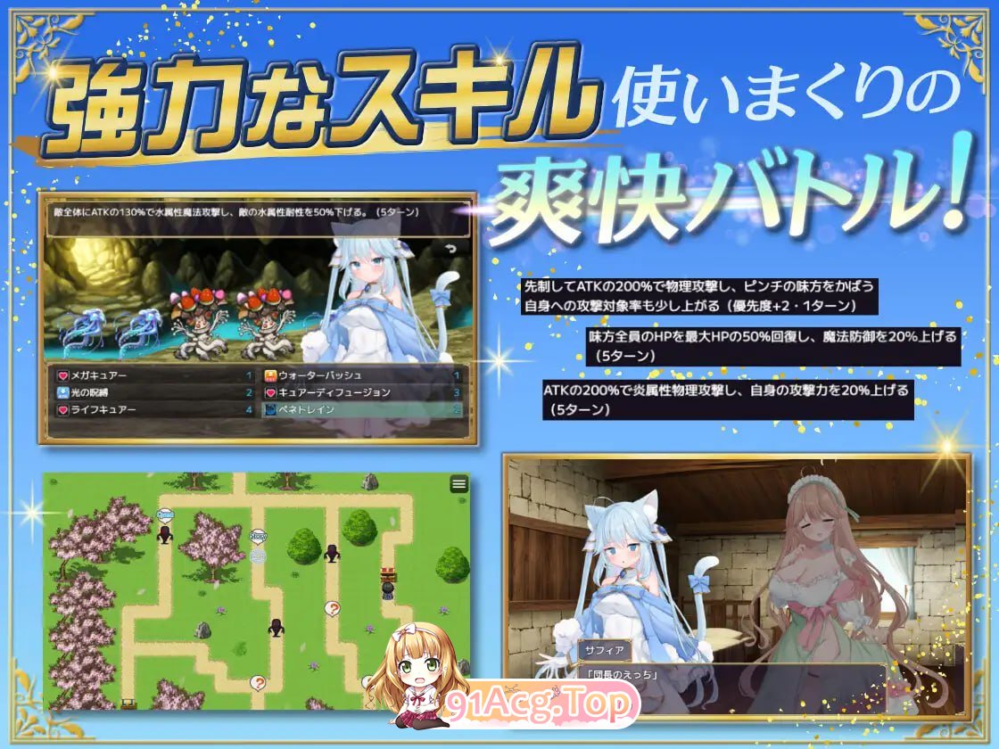 [RPG]  [迅雷云/FM]额外杀戮者/アディショナル・ストレイヤー/AI汉化 pc [1.46G]-第2张-游戏-次元小屋-ACG交流分享论坛