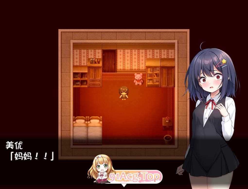 [异种RPG/新作]无知洛丽与怪物 無知ロリと化け物 AI汉化版 PC+安卓 [FM/百度/微云][1G]-第2张-游戏-次元小屋-ACG交流分享论坛