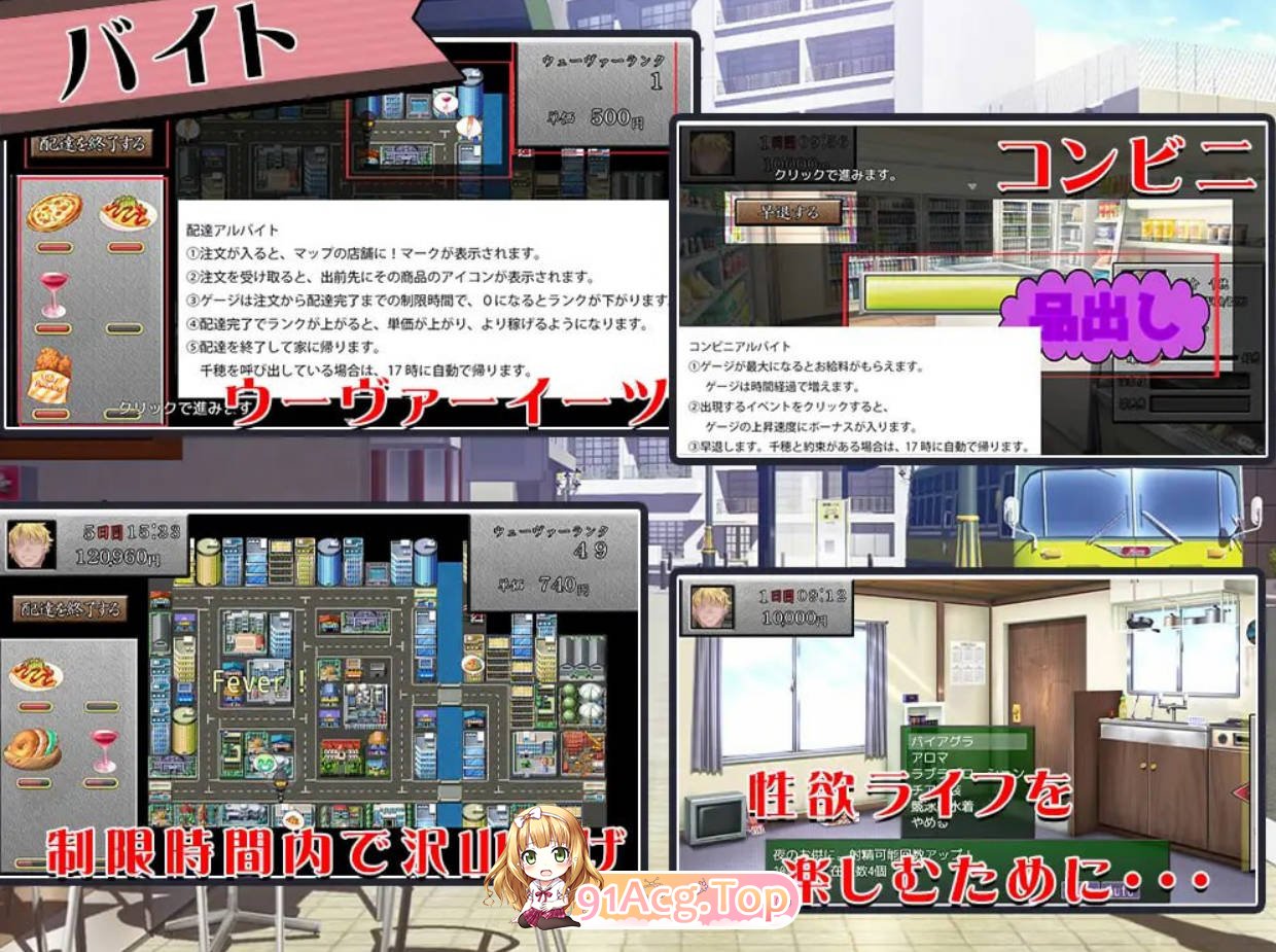 [SLG/新作]你女朋友、对我很着迷哦？AI汉化版 [FM/百度/微云][1G]-第3张-游戏-哥特动漫王国