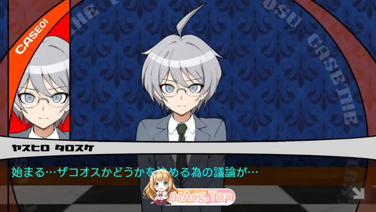 [ADV/汉化/新作]杂鱼沦陷 抖M学园与杂鱼们的新任教师 v1.0 [FM/百度/微云][500M]-第5张-游戏-次元小屋-ACG交流分享论坛