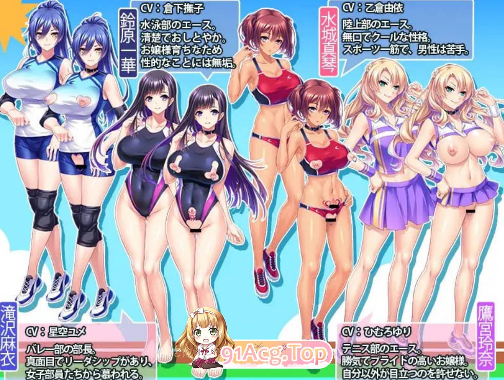 [后宫ADV/新作]体欲大竞赛v1.1.0 官方中文版 [FM/百度/微云][1.3G]-第2张-游戏-哥特动漫王国
