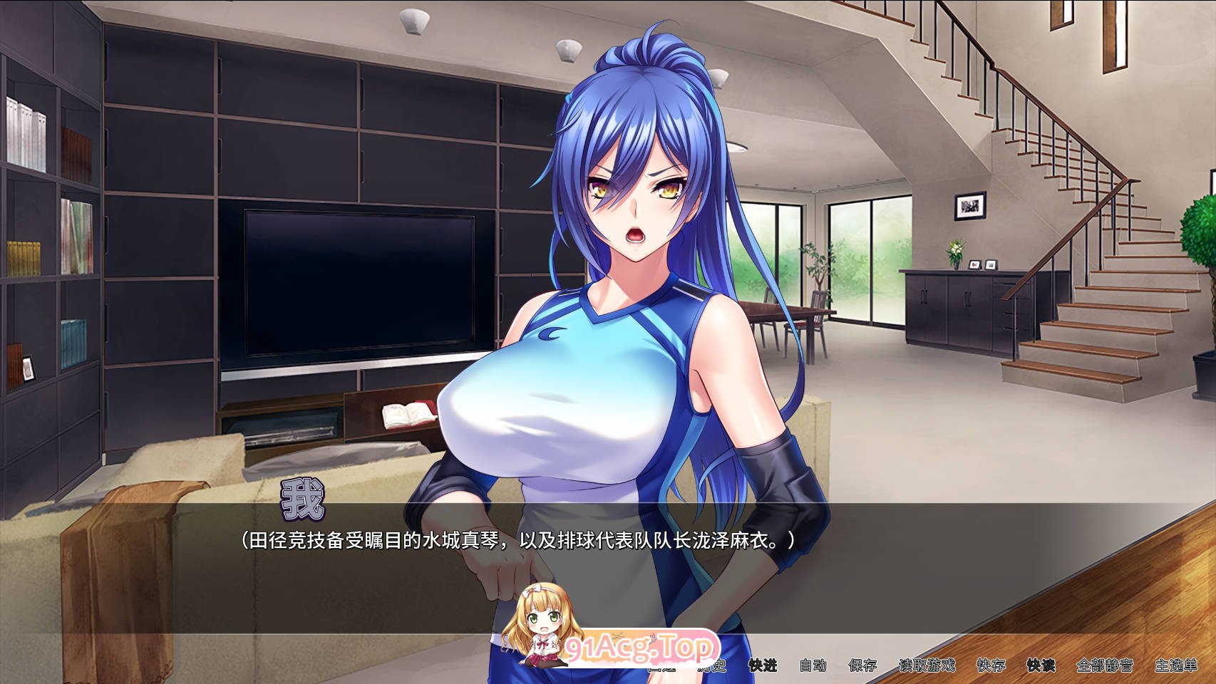 [后宫ADV/新作]体欲大竞赛v1.1.0 官方中文版 [FM/百度/微云][1.3G]-第5张-游戏-哥特动漫王国