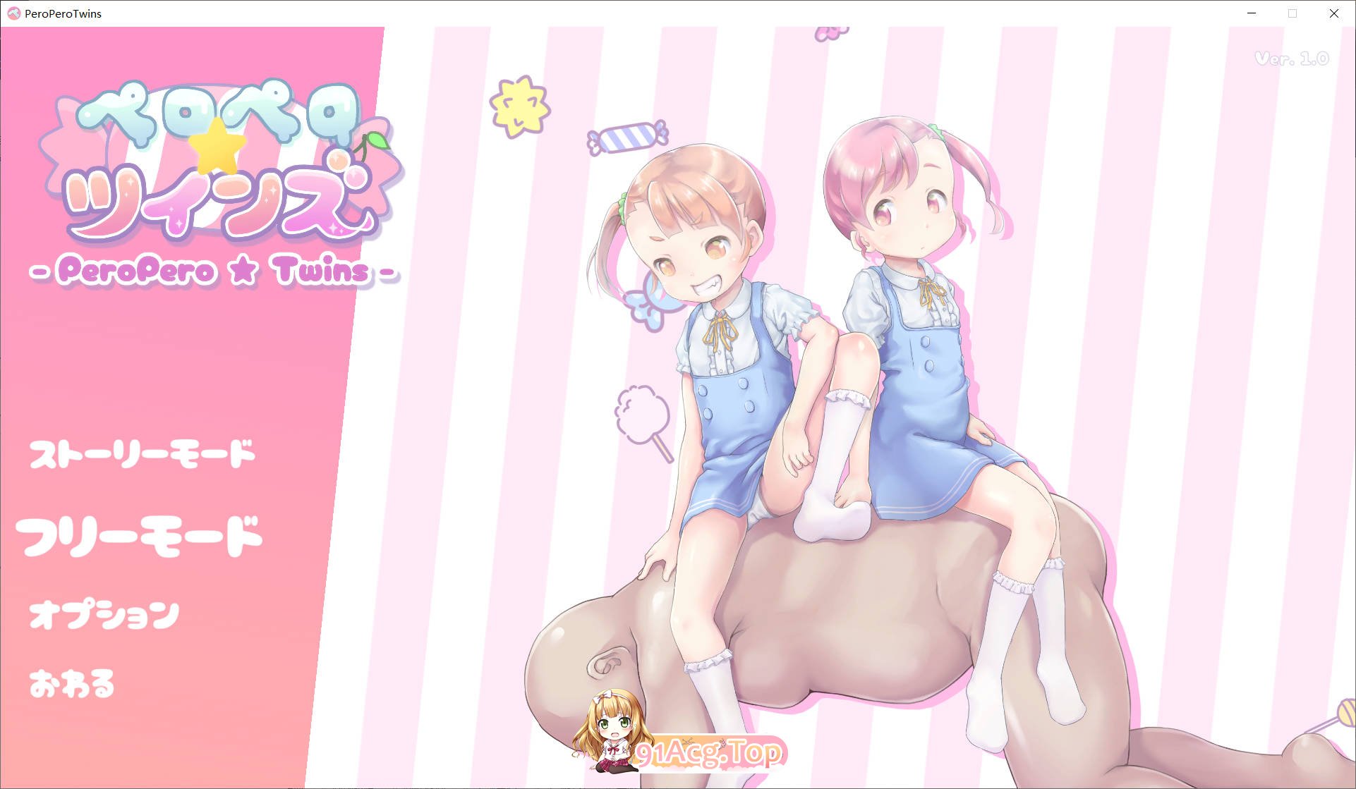 [互动SLG/全CV/新作]波奇☆双胞胎 ペロペロ☆ツインズ [FM/百度/微云][1.4G]-第1张-游戏-哥特动漫王国