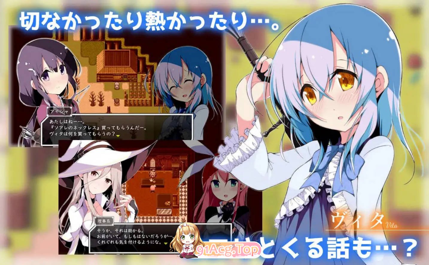 [扶她RPG/新作]零月的拉芙拉 零月のラウラ 官方中文版 [FM/百度/微云][2.5G]-第3张-游戏-哥特动漫王国