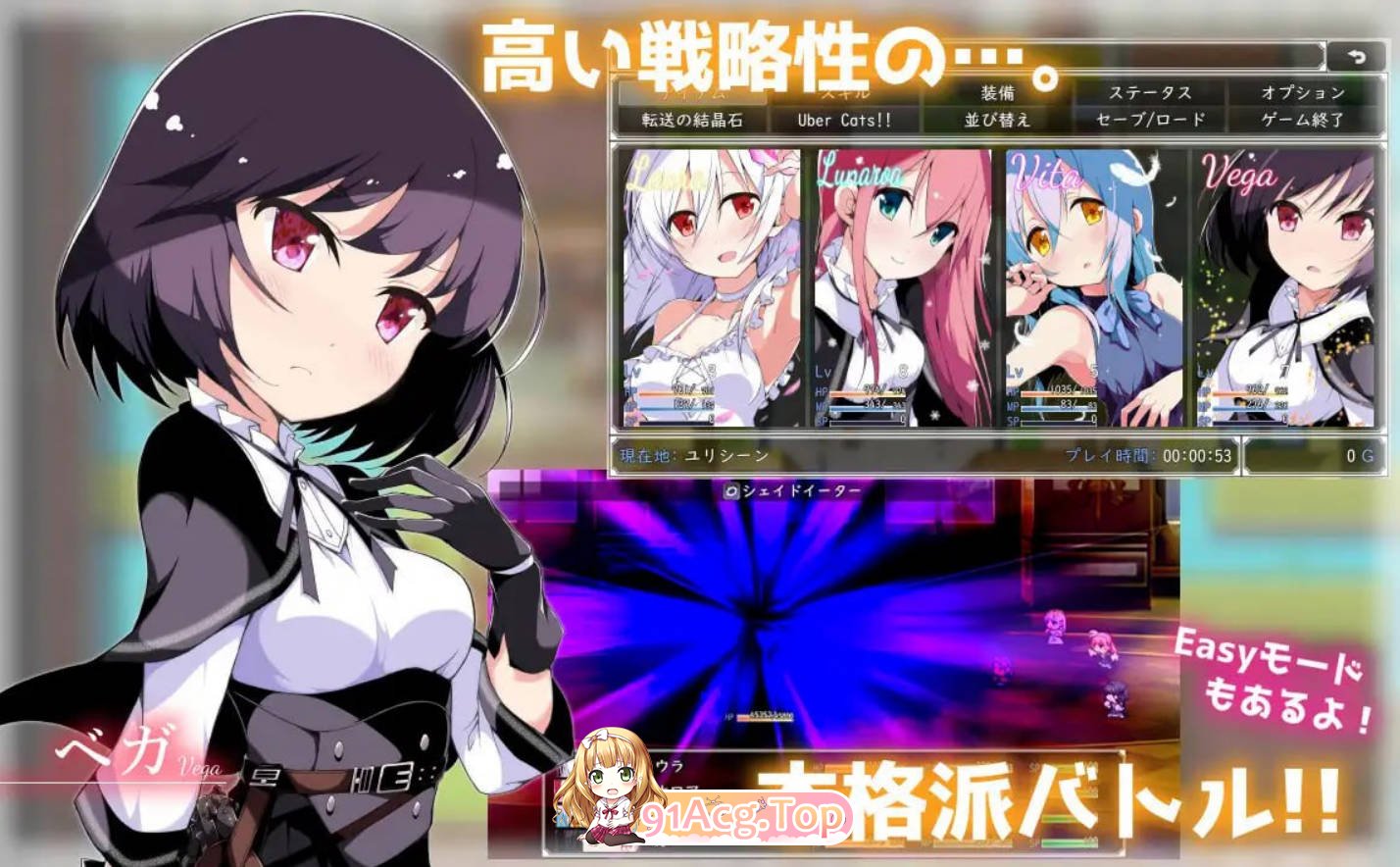 [扶她RPG/新作]零月的拉芙拉 零月のラウラ 官方中文版 [FM/百度/微云][2.5G]-第4张-游戏-哥特动漫王国