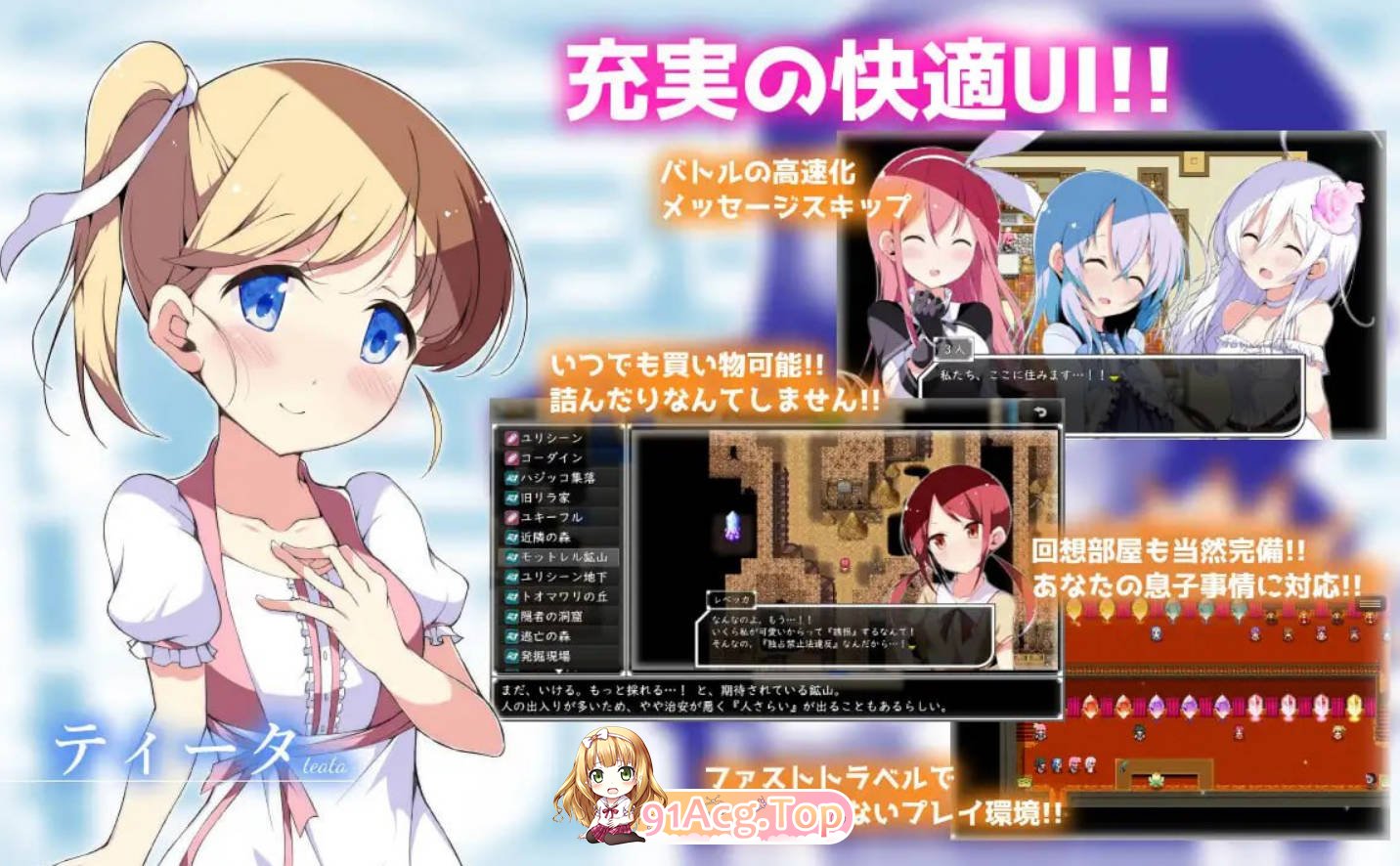 [扶她RPG/新作]零月的拉芙拉 零月のラウラ 官方中文版 [FM/百度/微云][2.5G]-第5张-游戏-哥特动漫王国