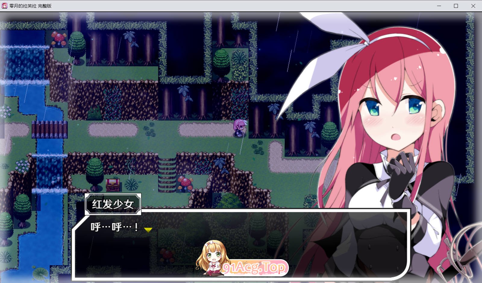 [扶她RPG/新作]零月的拉芙拉 零月のラウラ 官方中文版 [FM/百度/微云][2.5G]-第6张-游戏-哥特动漫王国