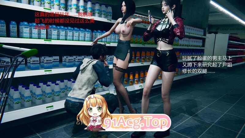 [3D][翻皮水] 寂静的世界  01  [110P/60MB/FM/百度]-第2张-漫画-次元小屋-ACG交流分享论坛