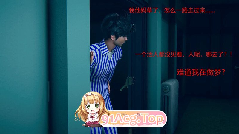 [3D][翻皮水] 寂静的世界  01  [110P/60MB/FM/百度]-第1张-漫画-次元小屋-ACG交流分享论坛