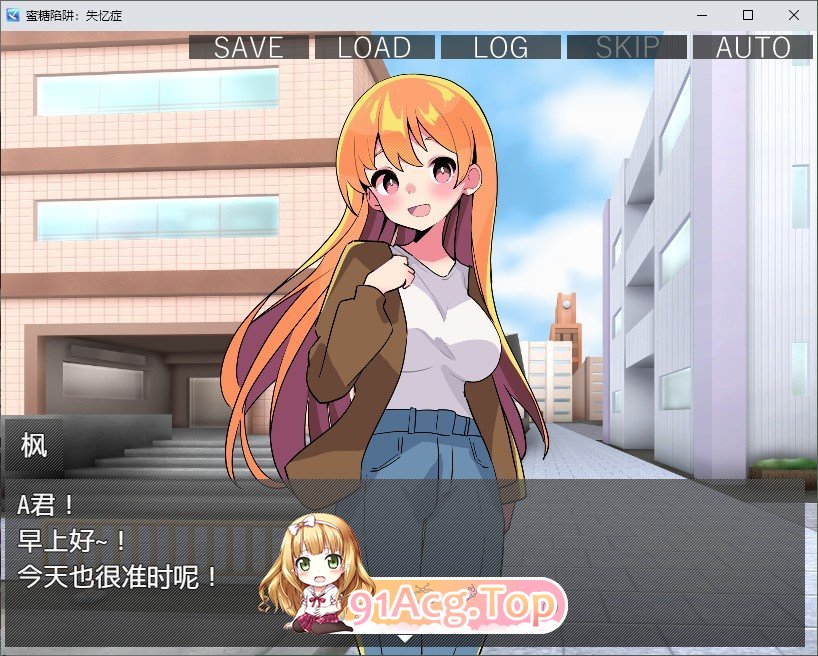 [RPG/中文]蜜糖陷阱：失忆症 官方中文版+存档[新官中][FM/2.6G/百度]-第9张-游戏-次元小屋-ACG交流分享论坛