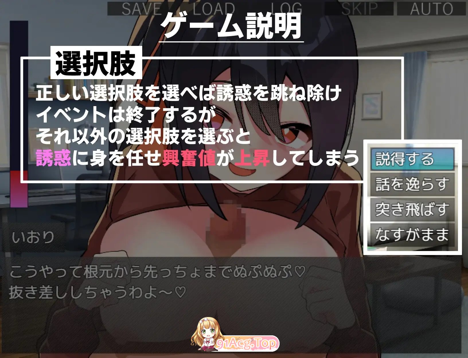 [RPG/中文]蜜糖陷阱：失忆症 官方中文版+存档[新官中][FM/2.6G/百度]-第14张-游戏-次元小屋-ACG交流分享论坛