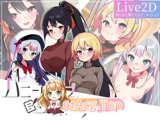 [RPG/中文]蜜糖陷阱：失忆症 官方中文版+存档[新官中][FM/2.6G/百度]-第11张-游戏-次元小屋-ACG交流分享论坛