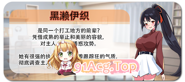 [RPG/中文]蜜糖陷阱：失忆症 官方中文版+存档[新官中][FM/2.6G/百度]-第5张-游戏-次元小屋-ACG交流分享论坛