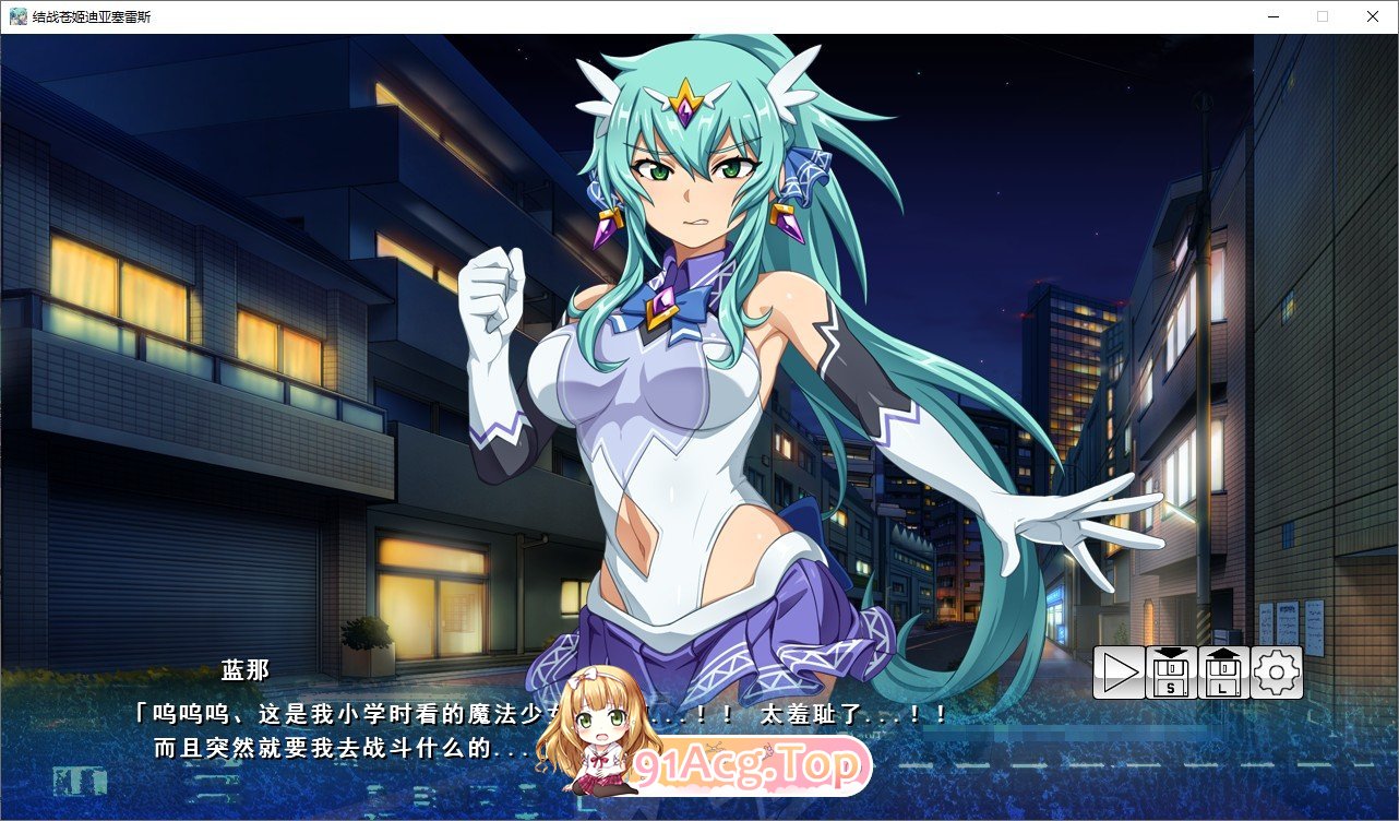 [拔作ADV/汉化]终战苍姬 蒂亚塞蕾丝 挂载AI汉化版+存档[新汉化][FM/1.3G/百度]-第3张-游戏-哥特动漫王国
