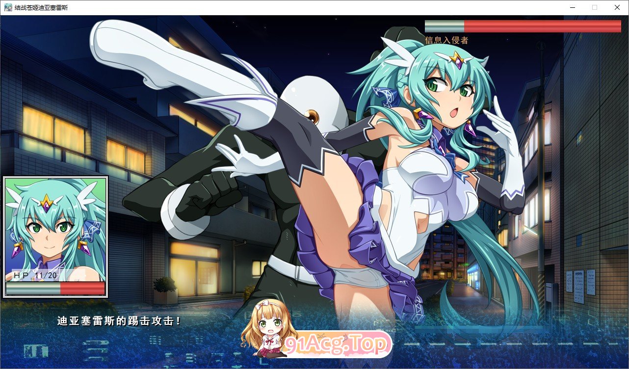 [拔作ADV/汉化]终战苍姬 蒂亚塞蕾丝 挂载AI汉化版+存档[新汉化][FM/1.3G/百度]-第4张-游戏-哥特动漫王国