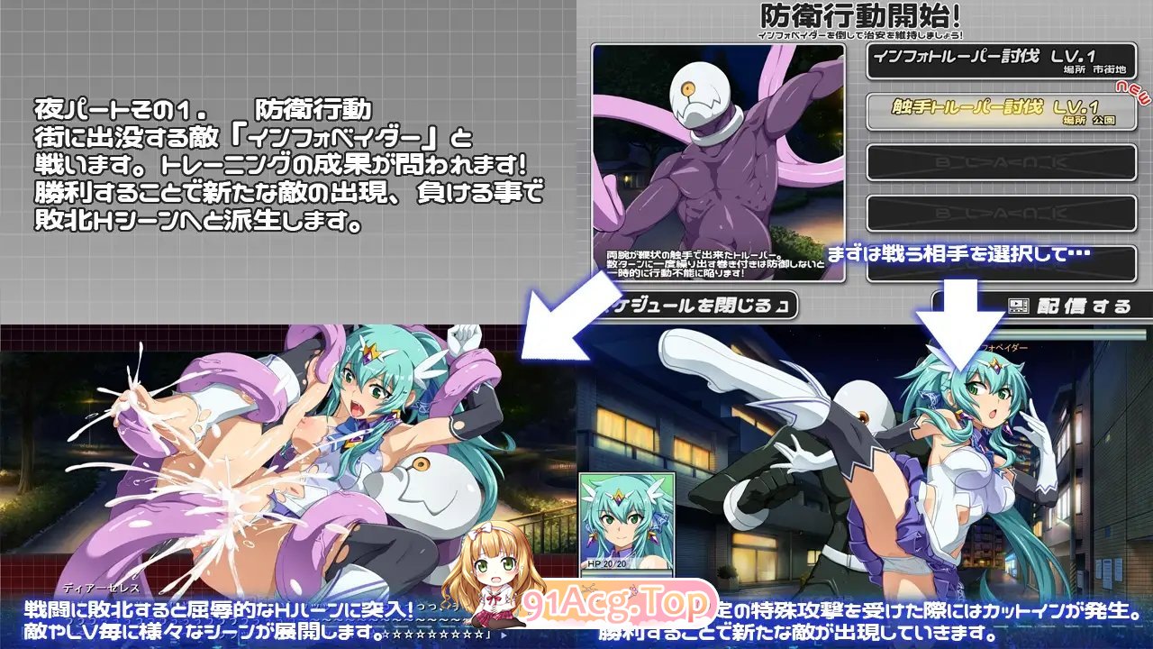[拔作ADV/汉化]终战苍姬 蒂亚塞蕾丝 挂载AI汉化版+存档[新汉化][FM/1.3G/百度]-第12张-游戏-哥特动漫王国
