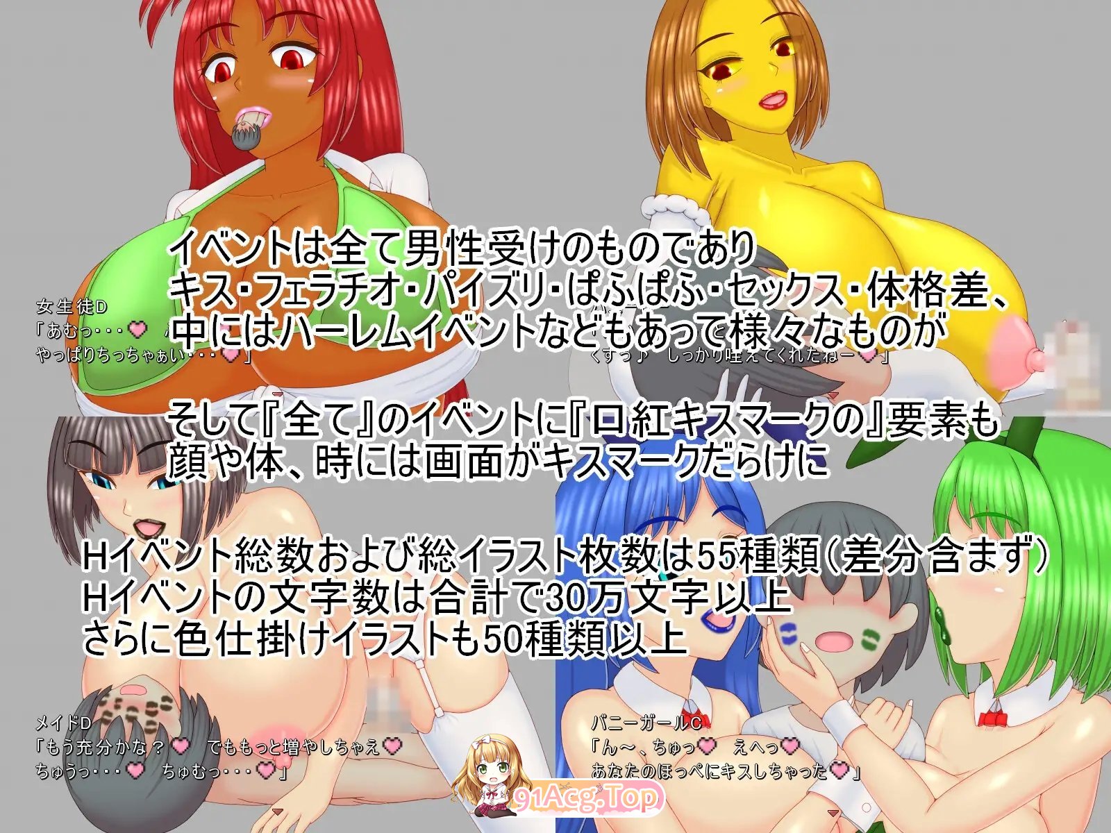 [RPG/汉化]祝福小队 挂载AI汉化版+自带回想解放[新汉化][FM/1.2G/百度]-第11张-游戏-哥特动漫王国