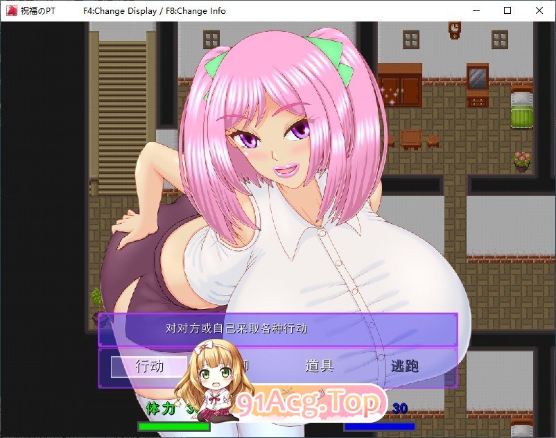 [RPG/汉化]祝福小队 挂载AI汉化版+自带回想解放[新汉化][FM/1.2G/百度]-第4张-游戏-哥特动漫王国