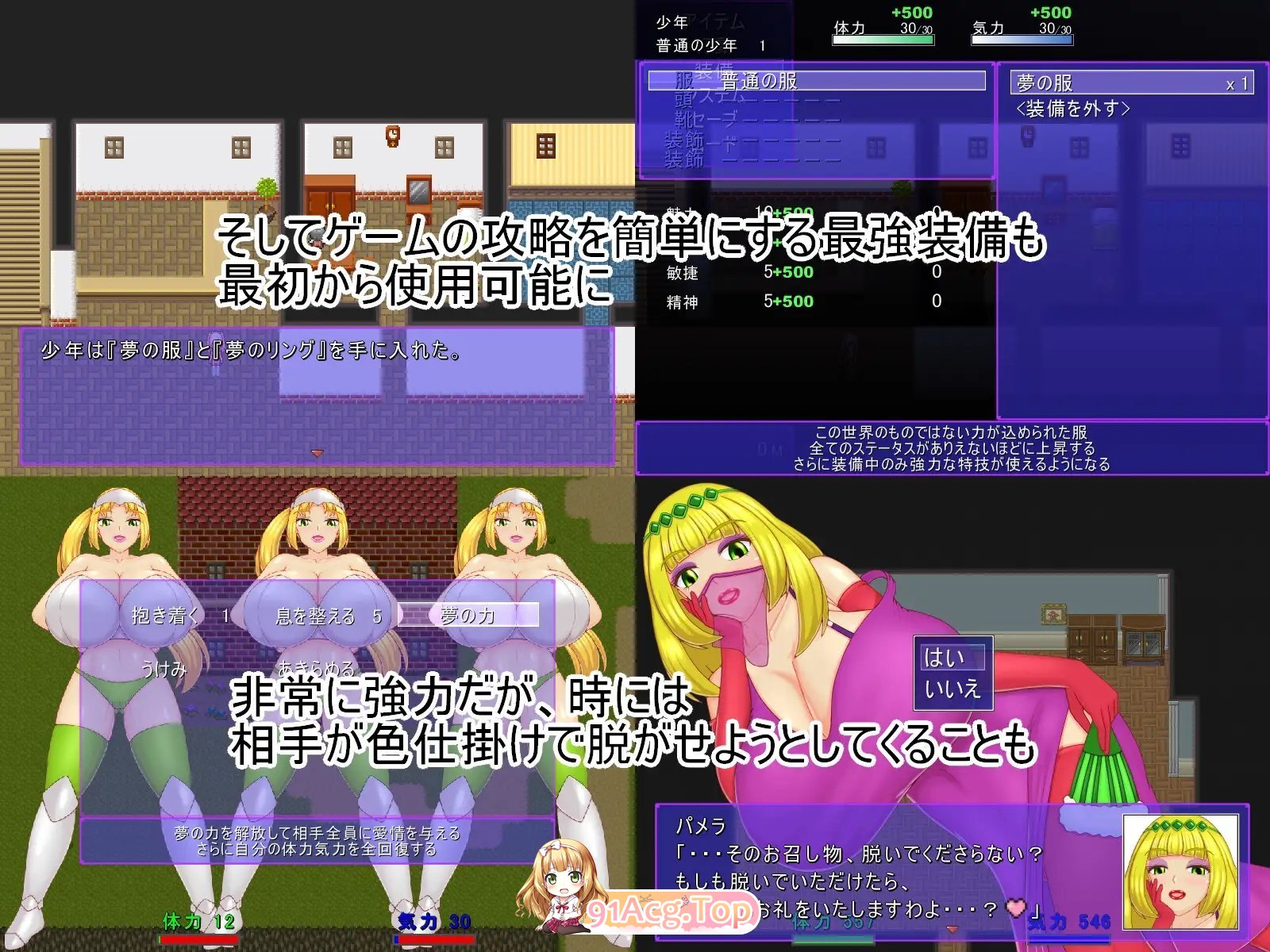 [RPG/汉化]祝福小队 挂载AI汉化版+自带回想解放[新汉化][FM/1.2G/百度]-第12张-游戏-哥特动漫王国