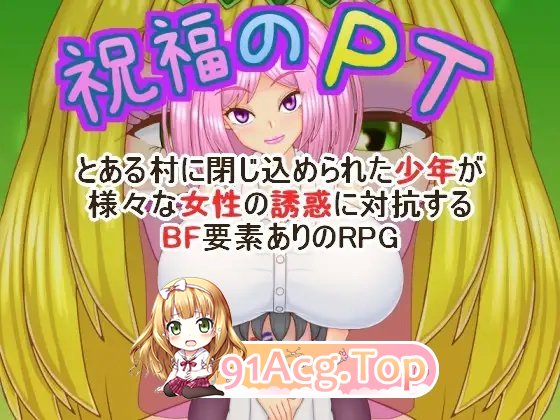 [RPG/汉化]祝福小队 挂载AI汉化版+自带回想解放[新汉化][FM/1.2G/百度]-第5张-游戏-哥特动漫王国