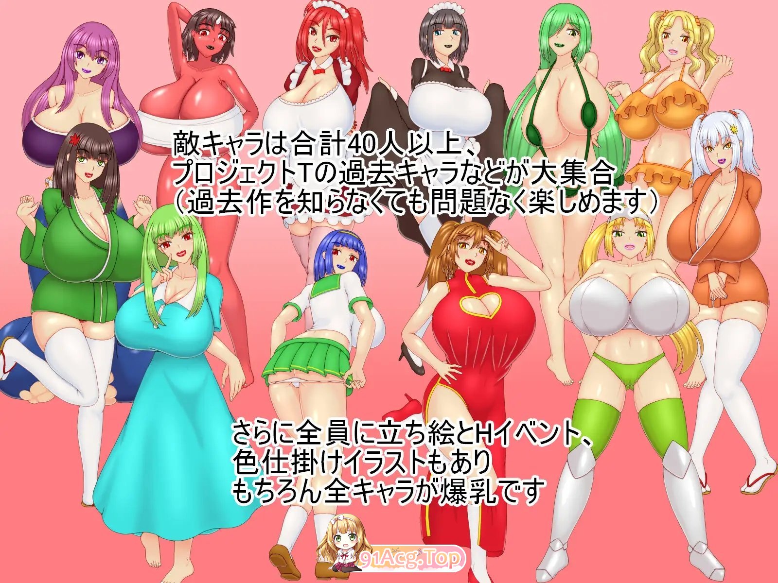[RPG/汉化]祝福小队 挂载AI汉化版+自带回想解放[新汉化][FM/1.2G/百度]-第10张-游戏-哥特动漫王国