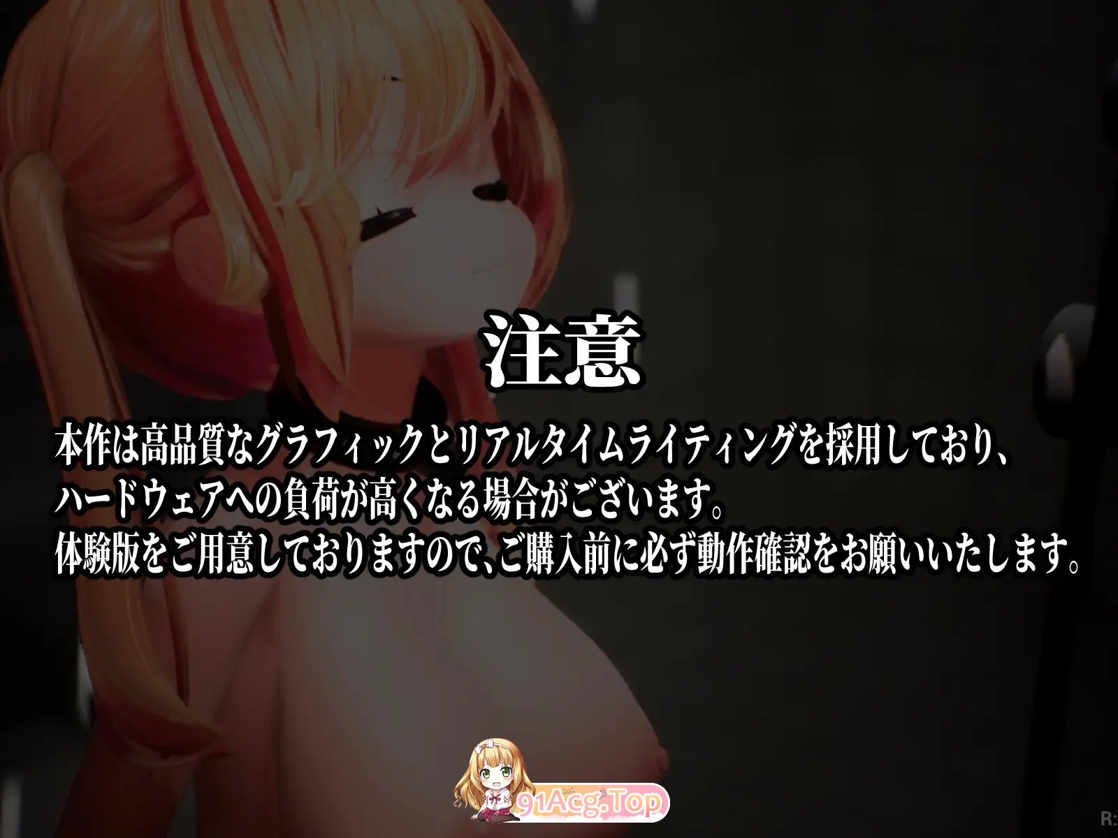 [3D探索SLG/动态]Ikisaw ～ 巨乳双马尾与忍耐高潮的房间～正式版[新作][FM/2.1G/百度]-第3张-游戏-次元小屋-ACG交流分享论坛