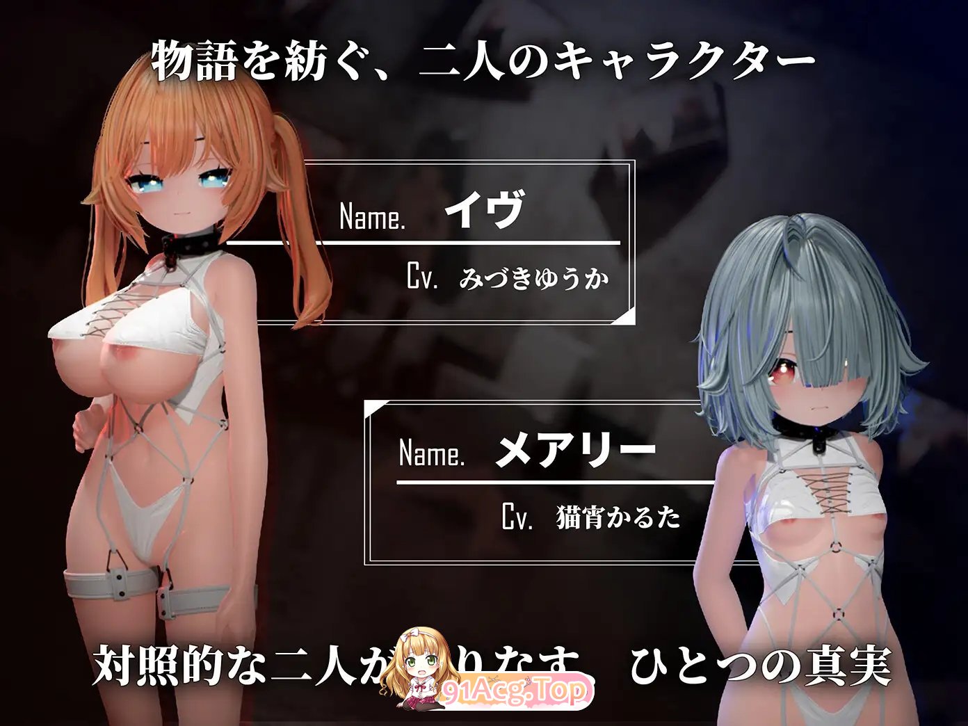 [3D探索SLG/动态]Ikisaw ～ 巨乳双马尾与忍耐高潮的房间～正式版[新作][FM/2.1G/百度]-第4张-游戏-次元小屋-ACG交流分享论坛