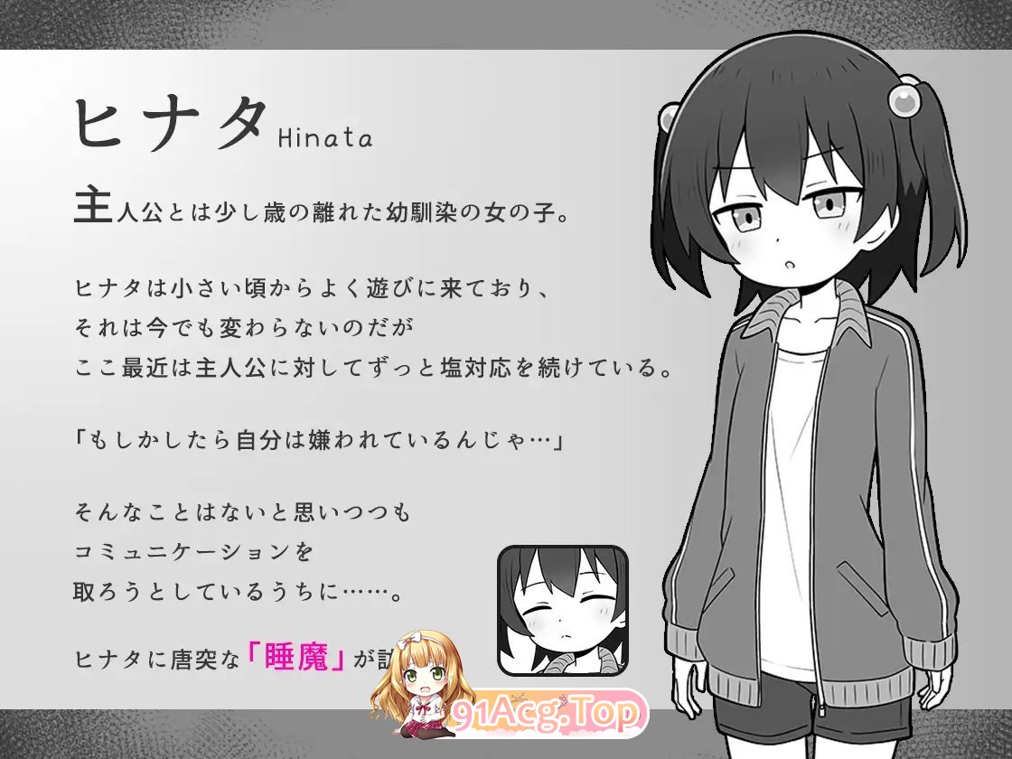 [互动SLG/汉化/动态]绝对不允许熟睡中H！挂载AI汉化版[新汉化][FM/920M/百度]-第5张-游戏-次元小屋-ACG交流分享论坛