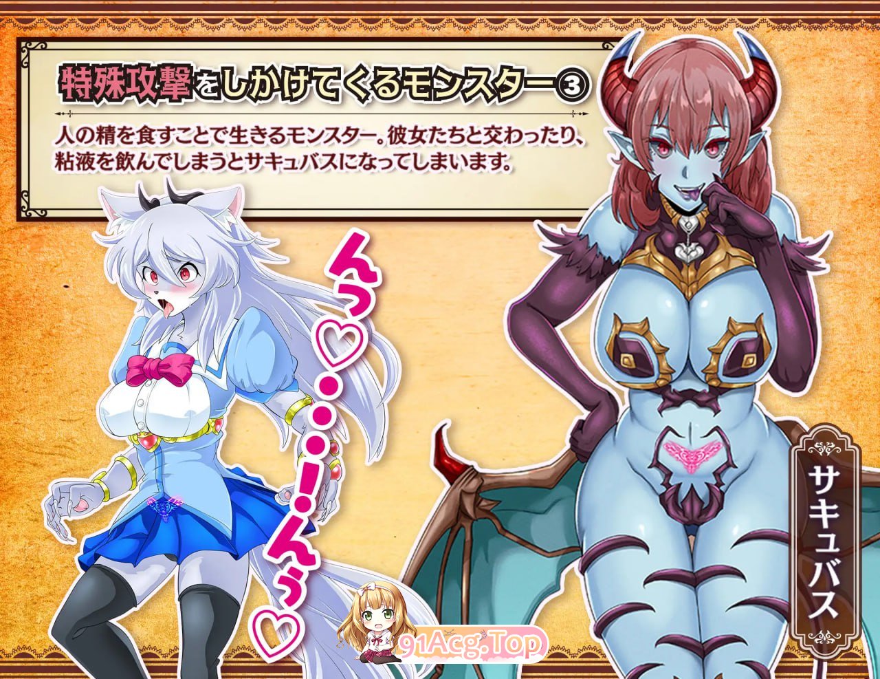 [RPG]  [迅雷云/FM]魔法少女莉卡与魔物化迷宫/魔法少女リカとモンスター化ダンジョン/AI汉化 pc [582m]-第6张-游戏-哥特动漫王国