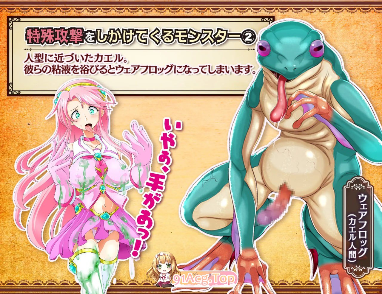 [RPG]  [迅雷云/FM]魔法少女莉卡与魔物化迷宫/魔法少女リカとモンスター化ダンジョン/AI汉化 pc [582m]-第5张-游戏-哥特动漫王国