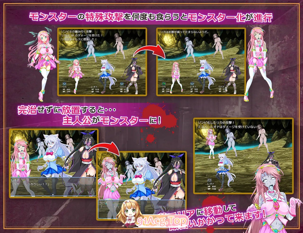 [RPG]  [迅雷云/FM]魔法少女莉卡与魔物化迷宫/魔法少女リカとモンスター化ダンジョン/AI汉化 pc [582m]-第3张-游戏-哥特动漫王国