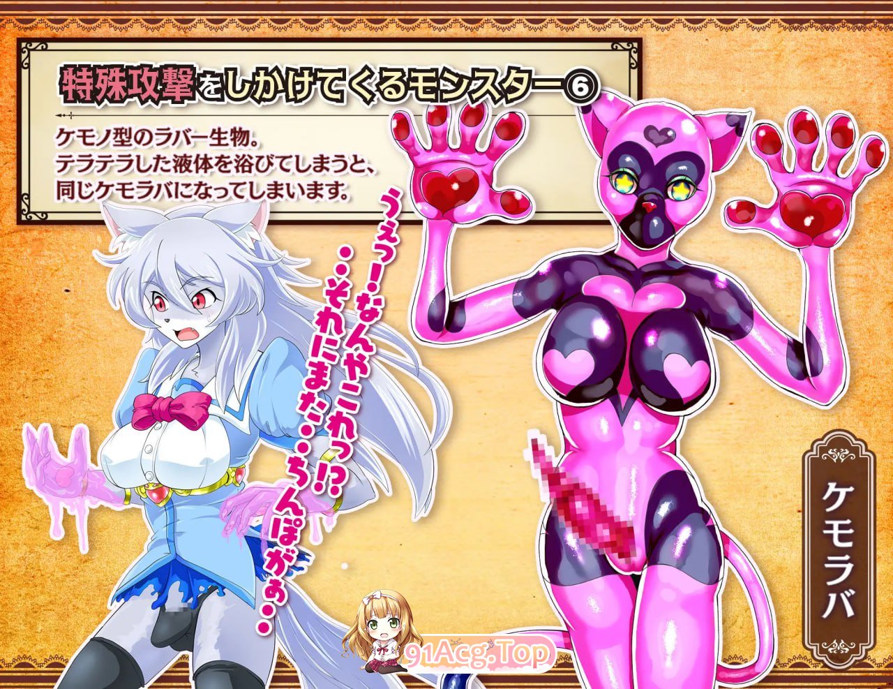 [RPG]  [迅雷云/FM]魔法少女莉卡与魔物化迷宫/魔法少女リカとモンスター化ダンジョン/AI汉化 pc [582m]-第9张-游戏-哥特动漫王国