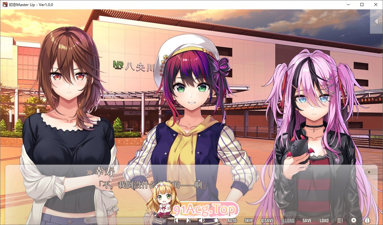 [大型ADV/汉化]初次恋爱指南 AI汉化版+全CG存档[新汉化][FM/6G/百度]-第4张-游戏-哥特动漫王国